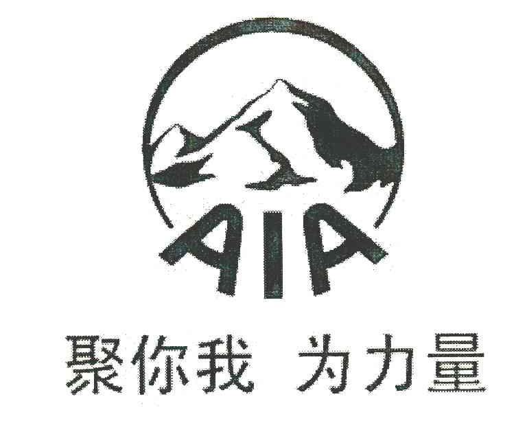 聚你我为力量 AIA