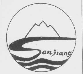 SANJIANG
