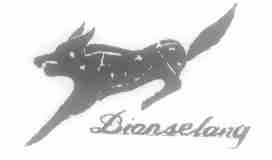 BIANSELONG