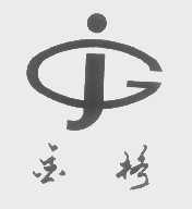 金格