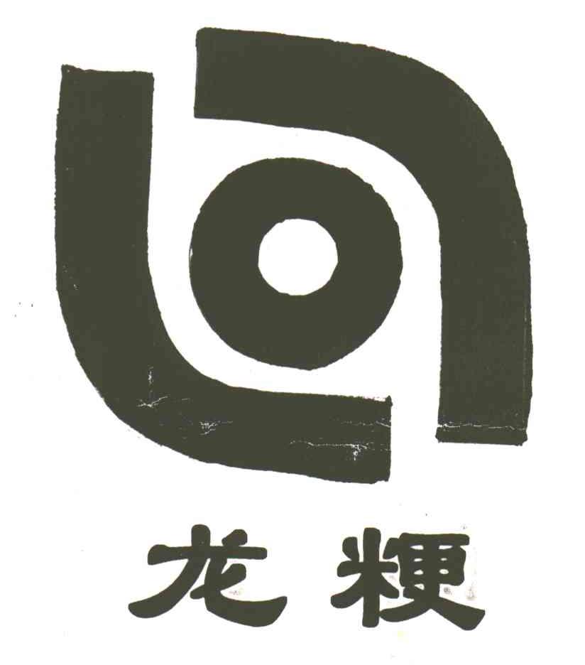 龙粳