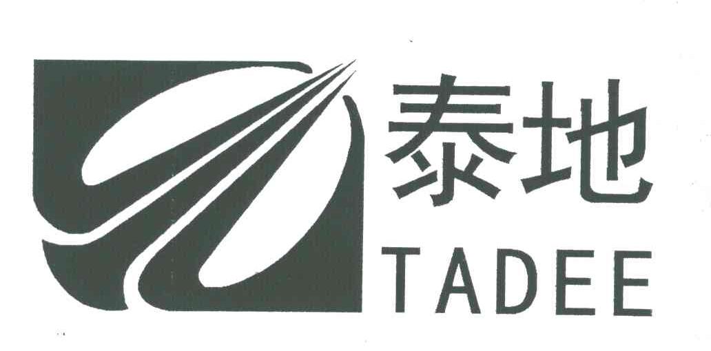 泰地;TADEE