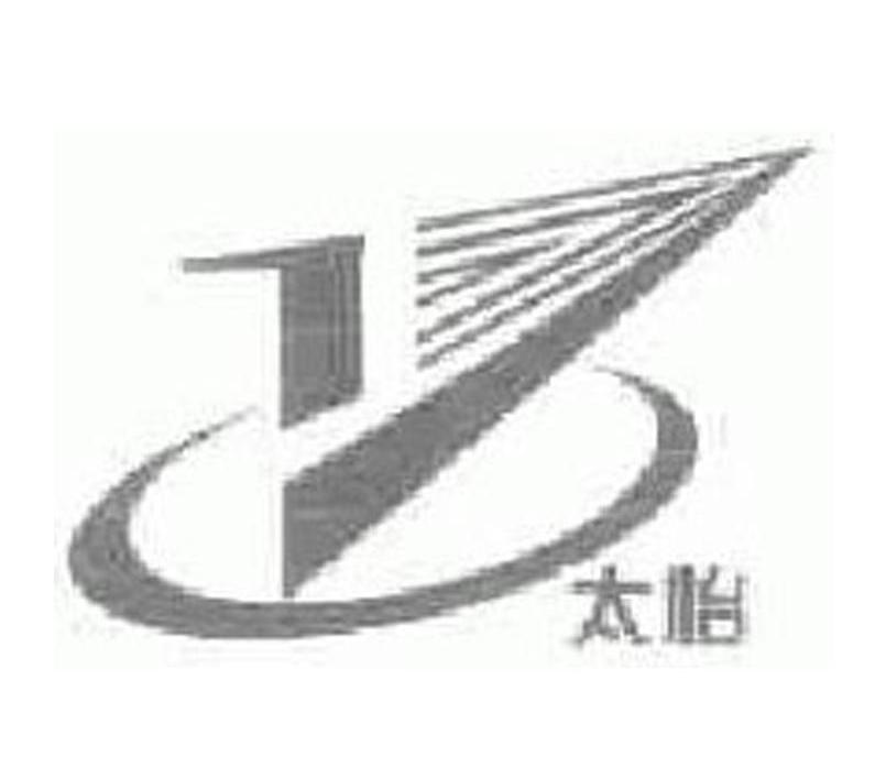 太怡