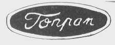 JONPAN