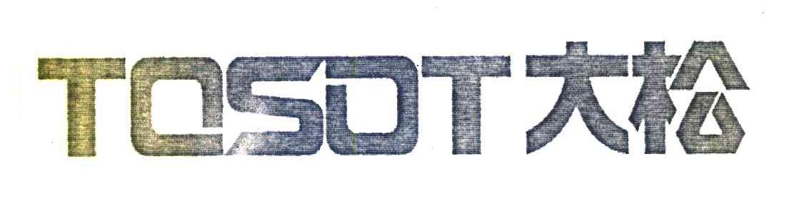 大松 TOSOT