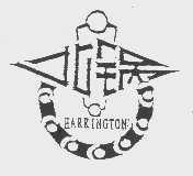 北锅   HARRINGTON