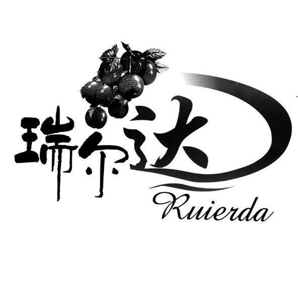 瑞尔达