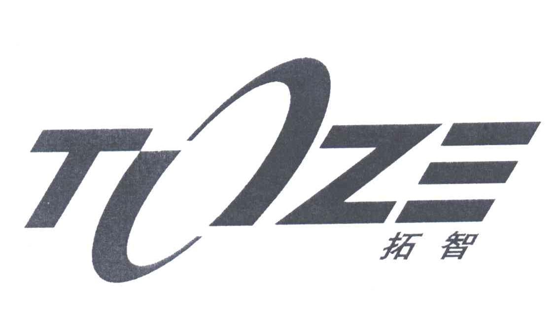 拓智;TOZE