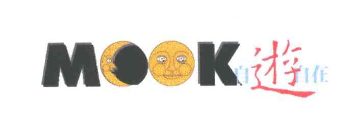 自游自在;MOOK