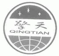 擎天