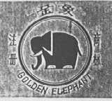 金象  GOLDEN ELEPHANT