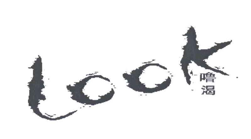 噜渴;LOOK
