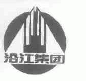 沿江