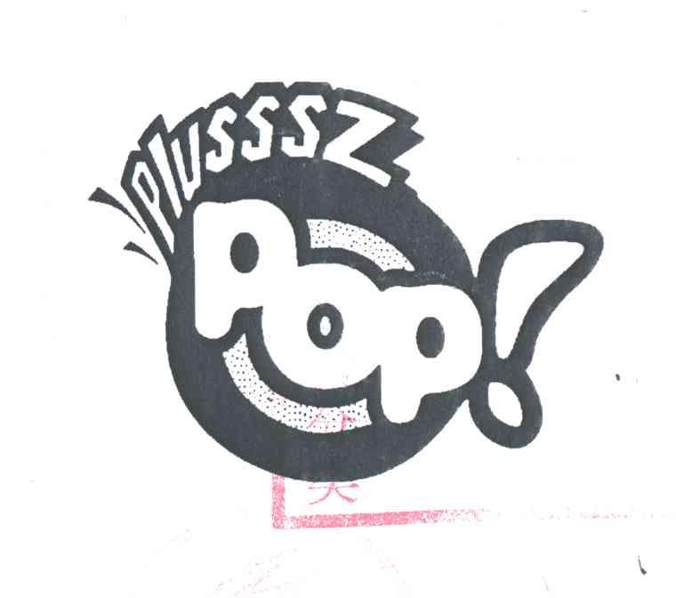 PLUSSSZ POP