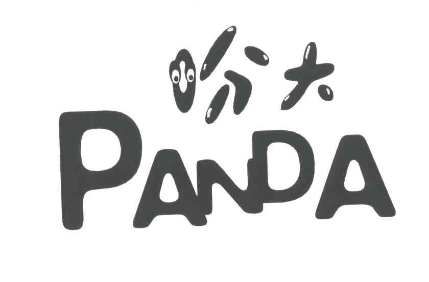 盼大 PANDA