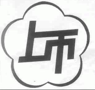 上币