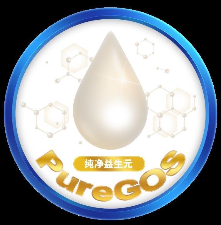 纯净益生元 PUREGOS
