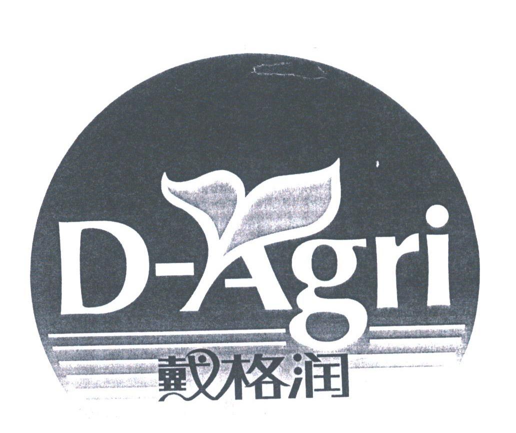 戴格润;D-AGRI