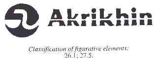 AKRIKHIN