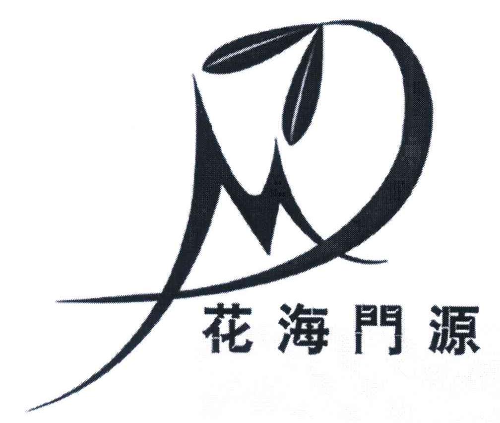 花海门源 M