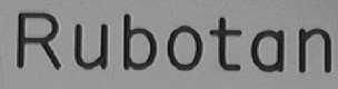 RUBOTAN