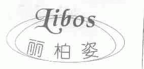 丽柏姿;TIBOS