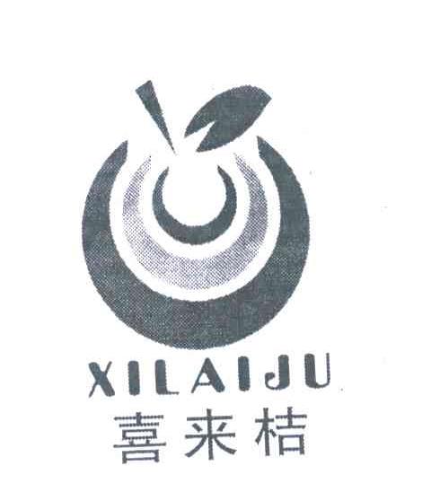 喜来桔
