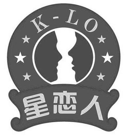 星恋人 K-LO