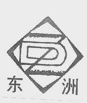 东洲