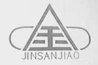 金  JINSANJIAO