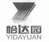 怡达园