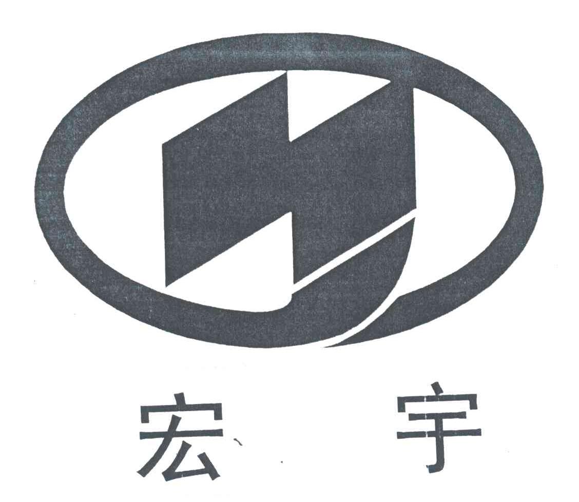 宏宇及图