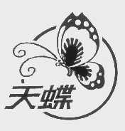天蝶