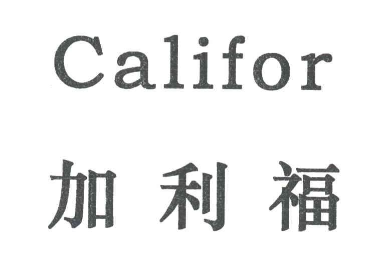 加利福;CALIFOR