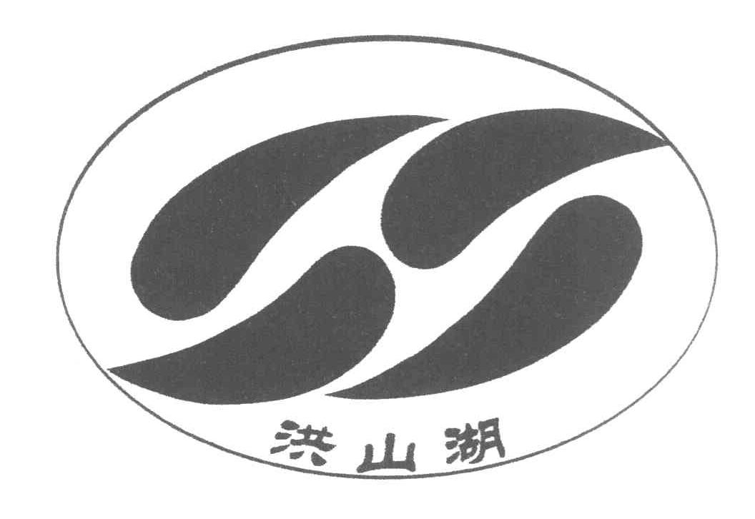 洪山湖