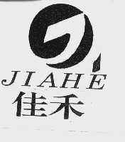 佳禾