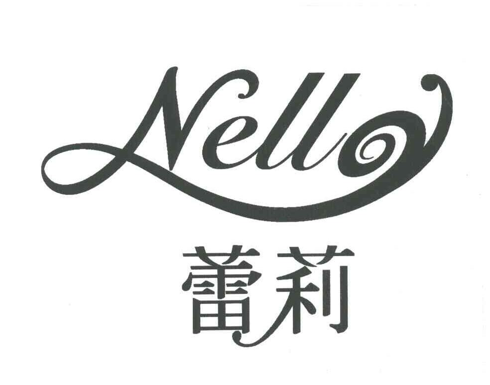 蕾莉;NELLY