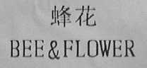 蜂花    BEE & FLOWER