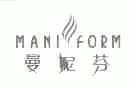 曼妮芬;MANIFORM