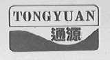 通源
