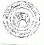 SIAM
