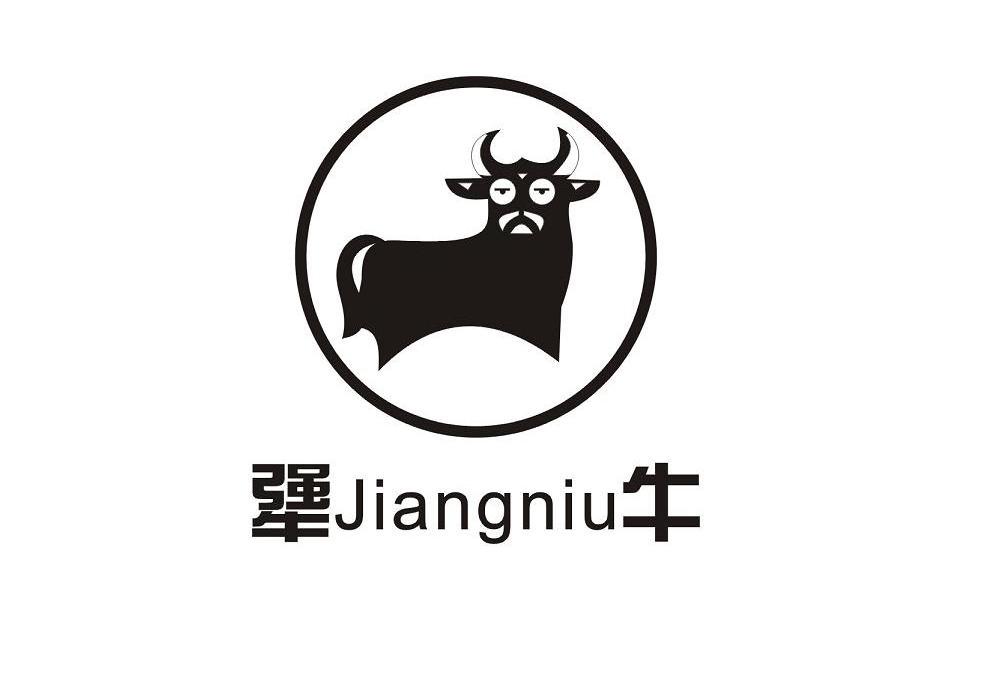 犟牛