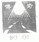 博奇