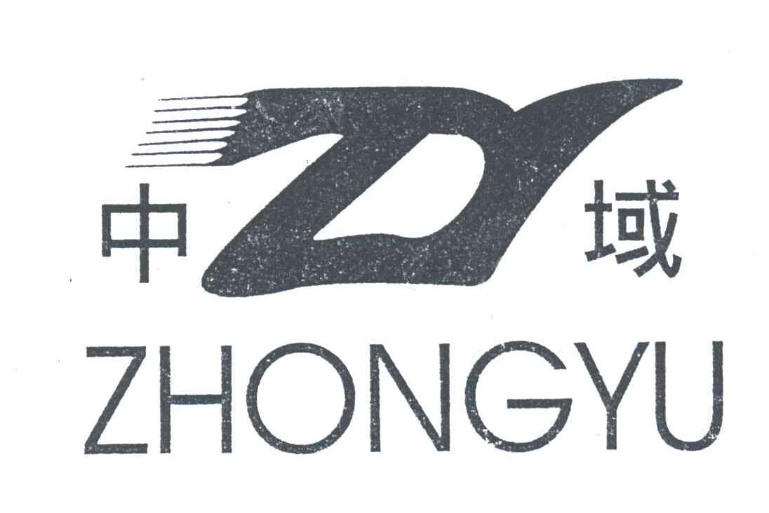 中域;ZY