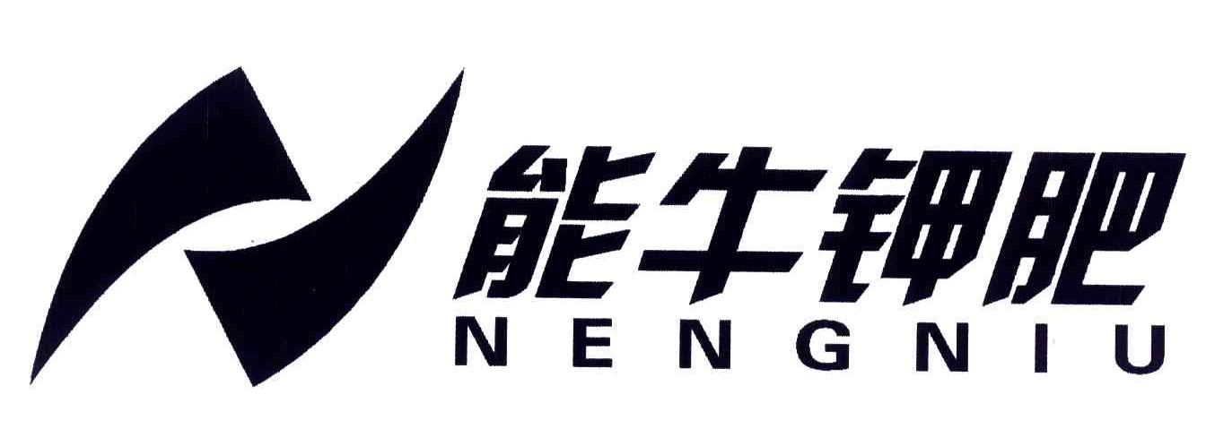 能牛钾肥