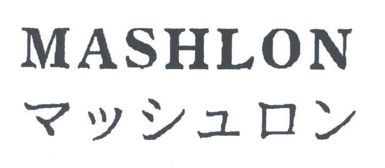 MASHLON