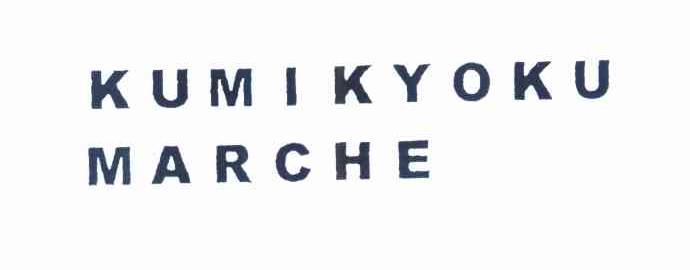 KUMIKYOKU MARCHE