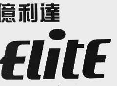 亿利达 ELITE