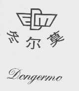 冬尔莫