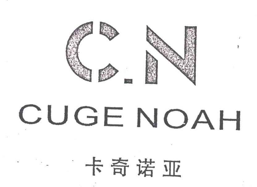 卡奇诺亚;CUGE NOAH;CN